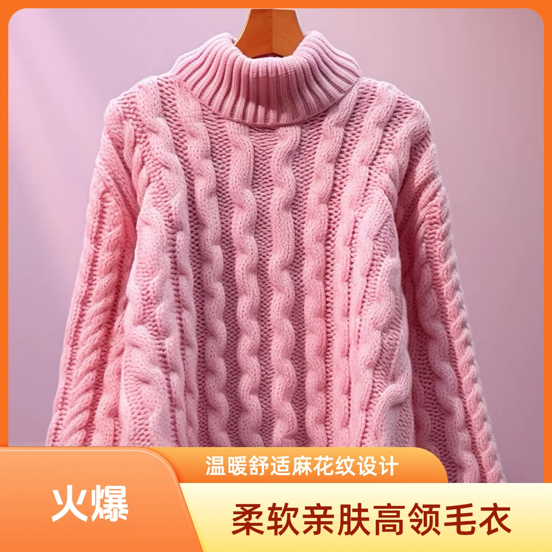 （L71-L140）针织长袖毛衣显瘦辣妹时尚女装