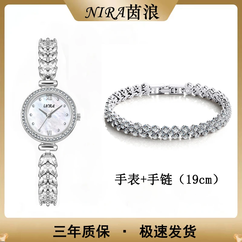 美人鱼小表盘轻奢小众手链腕表5883+赠手链 FL H