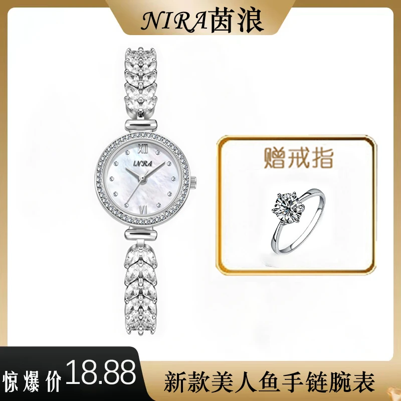 M2美人鱼小表盘轻奢小众手链腕表5883 戒指  FL H