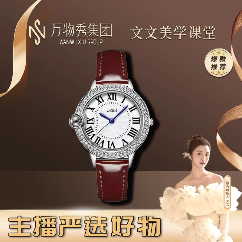 【文文专属】时尚告白气球轻奢腕表 58158 FL 枣红色  H