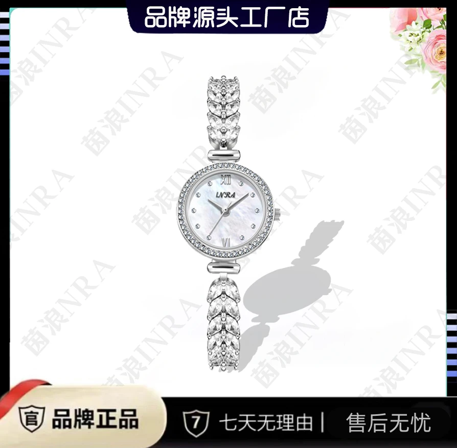 美人鱼小表盘轻奢小众手链腕表银色款FL 5883 H