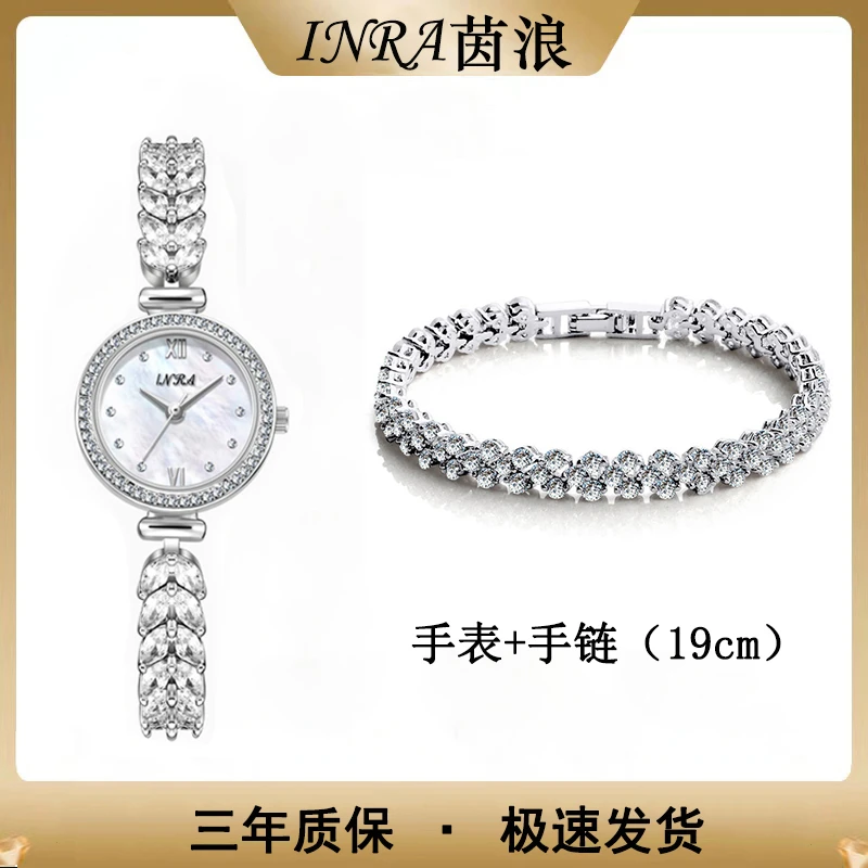 B01美人鱼轻奢手链腕表5883 FL+赠手链- H