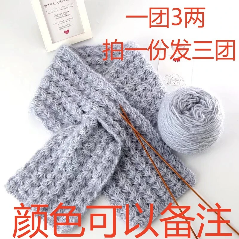 松鼠绒大团线双面绒diy手工编织男女围巾帽子粗线马海毛长亮丝纱