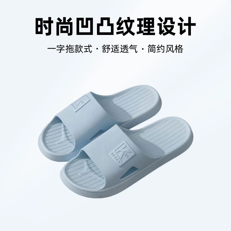 居家凉拖浴室凉拖夏天外穿防臭家居厚底静音家用软底酒店宾馆简约