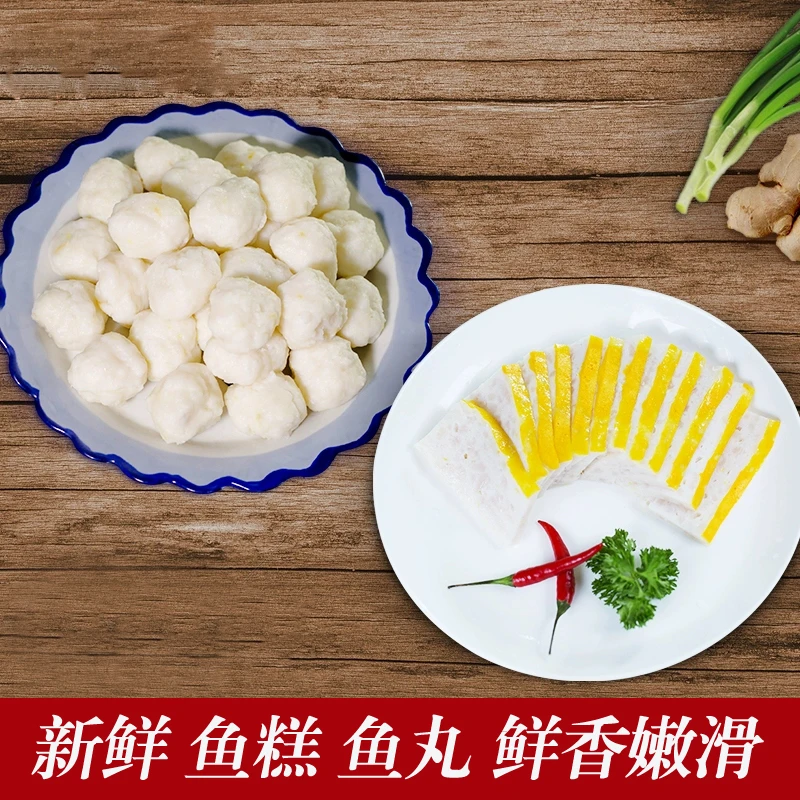 顺丰包邮荆州鱼糕鱼丸湖北公安特产纯手工新鲜活草鱼现做250g/包