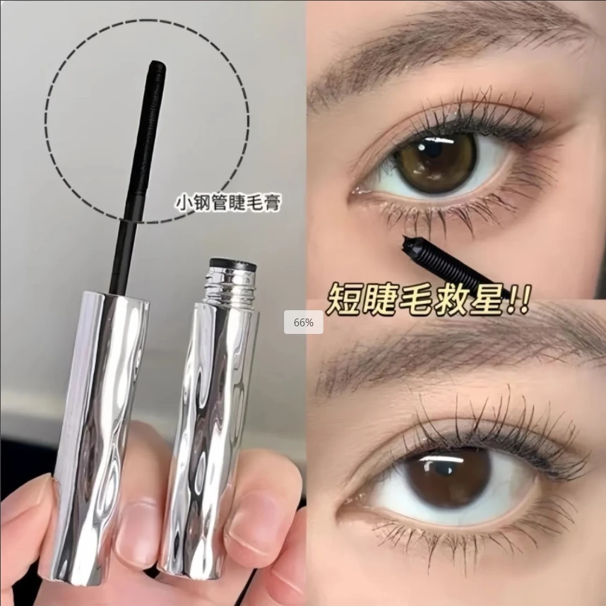 钢管睫毛打底膏纤长卷翘立体自然防汗不晕染持久定型螺纹睫新手