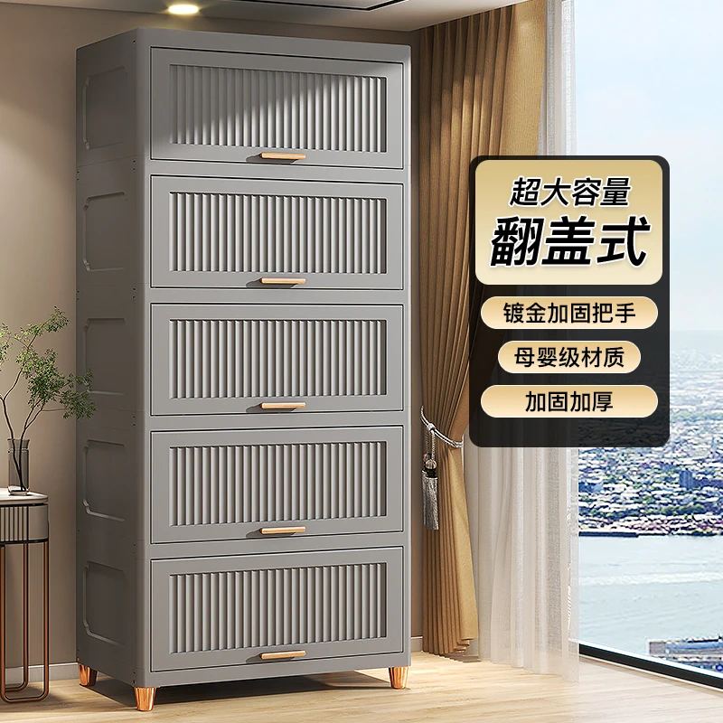 翻开式家用收纳柜收纳箱衣柜家用宝宝衣服整理箱零食玩具储物箱子