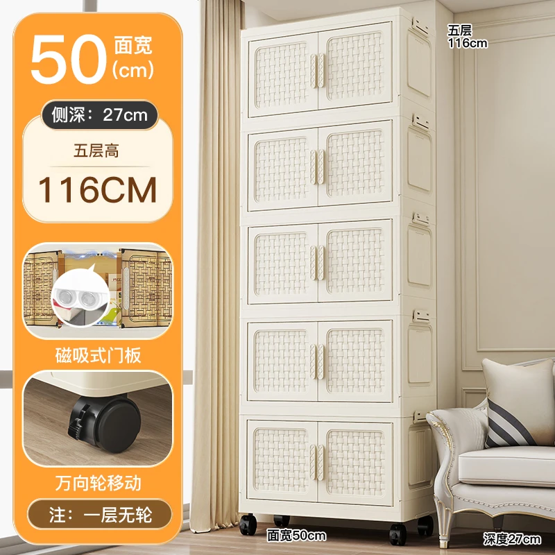 新型50cm五层收纳柜收纳箱多层玩具柜子储物柜零食柜厨房整理盒