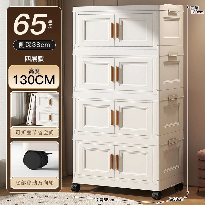 奶油风简易双开门折叠式儿童零食收纳柜带轮塑料宝宝衣服置物柜