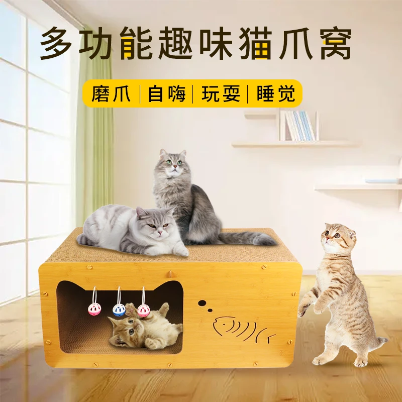 猫抓板猫窝一体耐磨不掉屑立式双层猫屋加厚木质四季通用猫咪玩具