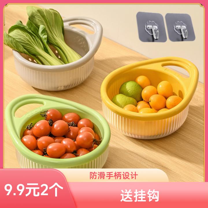 抢【9.9元2个送挂钩】邶美双层提手沥水篮厨房家用可提式菜水果盆