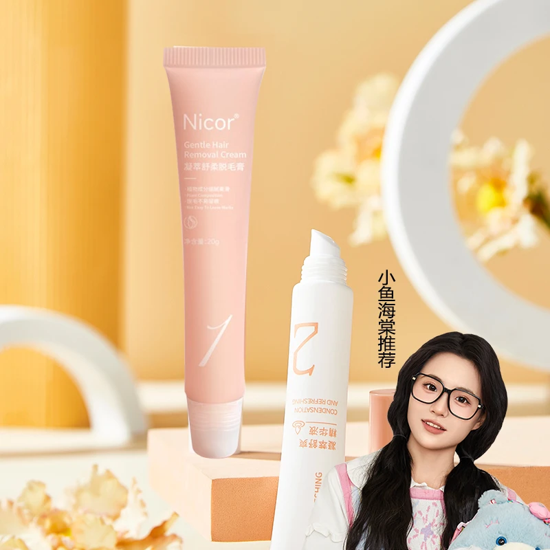 【官方旗舰】水寇唇部脱毛膏女士专用温和不刺激无痛脱毛膏去小胡子