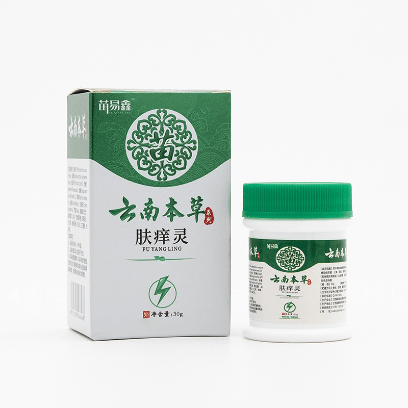 急发货云南本草肤痒灵涂抹手足肌肤掌心手脚水泡夏季正宗外用抑菌