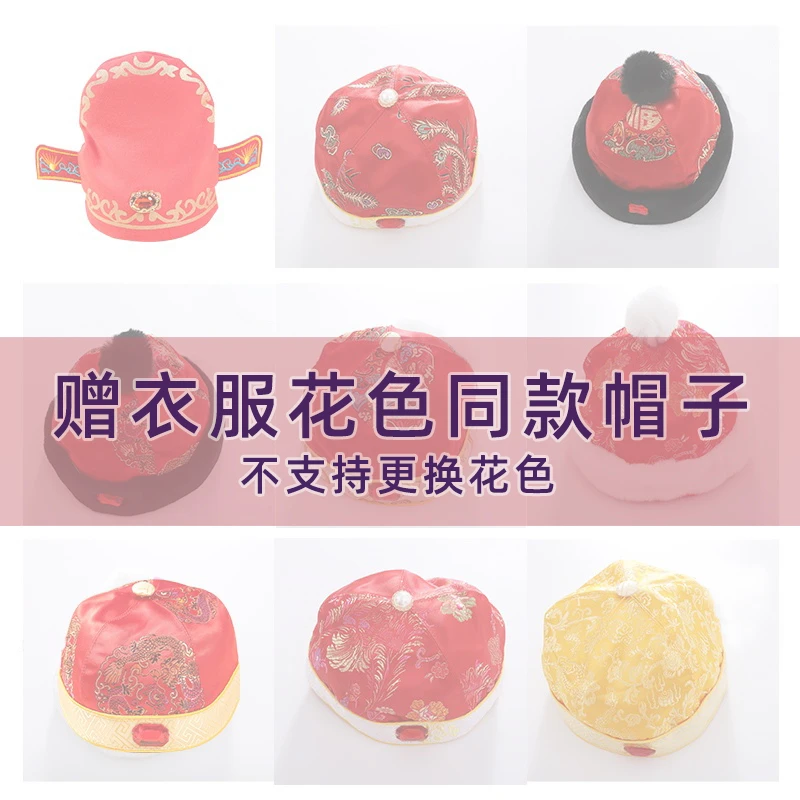 【帽子赠品】赠衣服花色同款帽子 不支持更换花色
