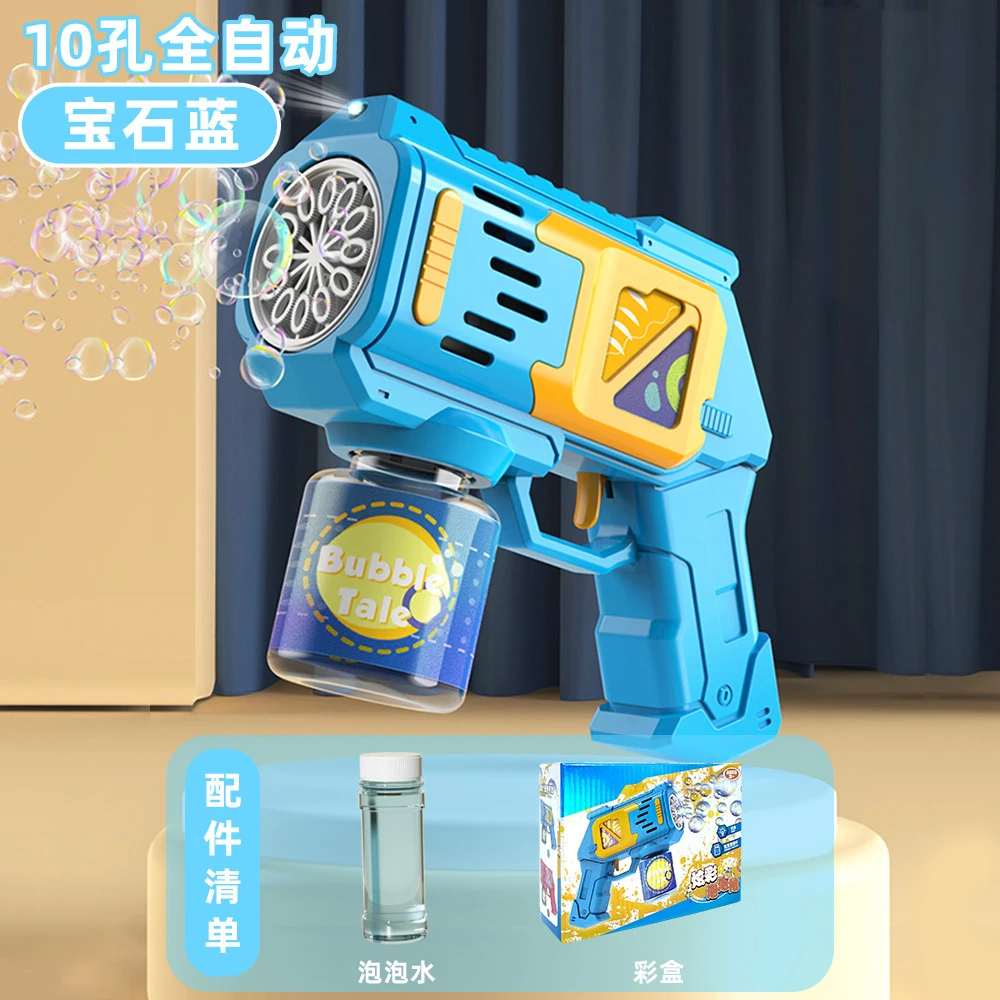 爆款泡泡机小黄鸭泡泡棒全自动天使电动吹泡泡枪手持儿童