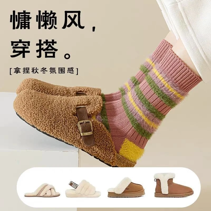 【秋冬加厚】粗线条纹拼色仿貂毛茸茸袜子甜美秋冬季保暖女中筒袜