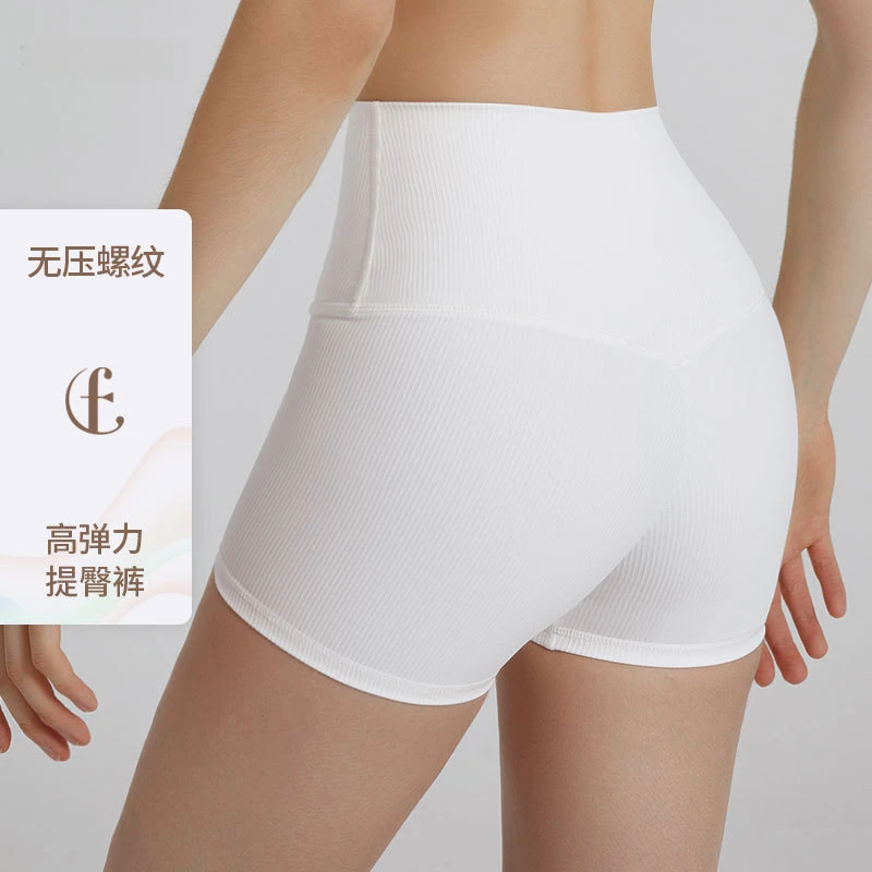 新款运动晨跑瑜伽三分裤女高腰收腹提臀健身透气白色锦纶螺纹短裤