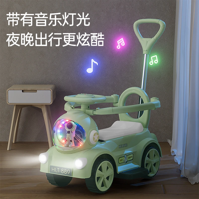 6溜溜滑行车遛娃外出宝宝推滑电动两儿童节儿童手推电动溜溜车