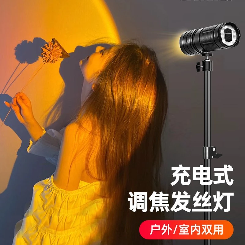 发丝灯补光灯主播专用拍照摄影佳选打光户外人像夜景外拍感充电款