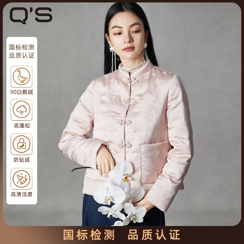 【保暖羽绒服】秸熙冬季新款小个子90绒鹅绒羽绒服新中式外套3XD214