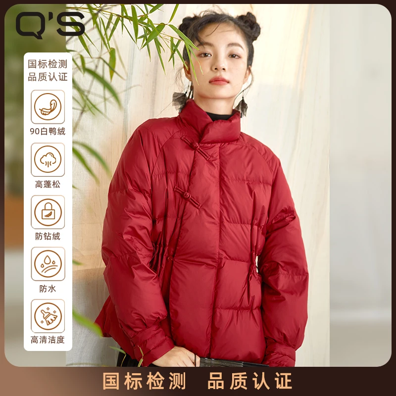 【保暖羽绒服】秸熙冬季女装新中式拜年服小个子红色羽绒服短外套