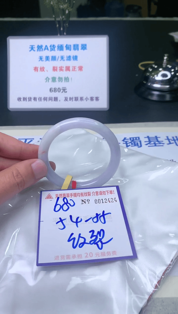 【闪购商品】翡翠手镯未镶嵌天然缅甸翡翠A货手镯
