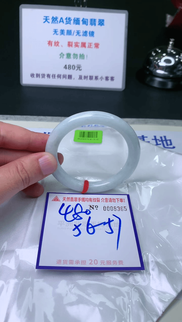 【闪购商品】翡翠手镯未镶嵌天然缅甸翡翠A货手镯