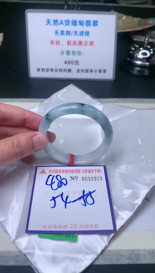 【闪购商品】翡翠手镯未镶嵌天然缅甸翡翠A货手镯