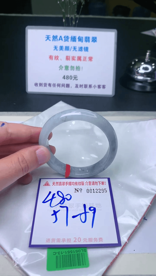 【闪购商品】翡翠手镯未镶嵌天然缅甸翡翠手镯A货