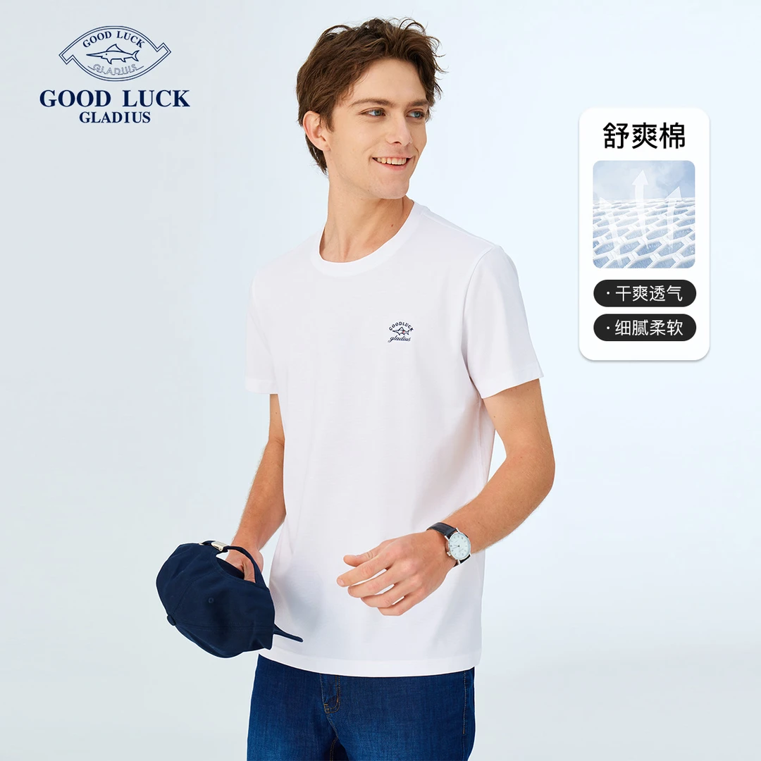 德鲨夏季圆领干爽透气时尚商务休闲男士简约纯色短袖T恤-L1T43502