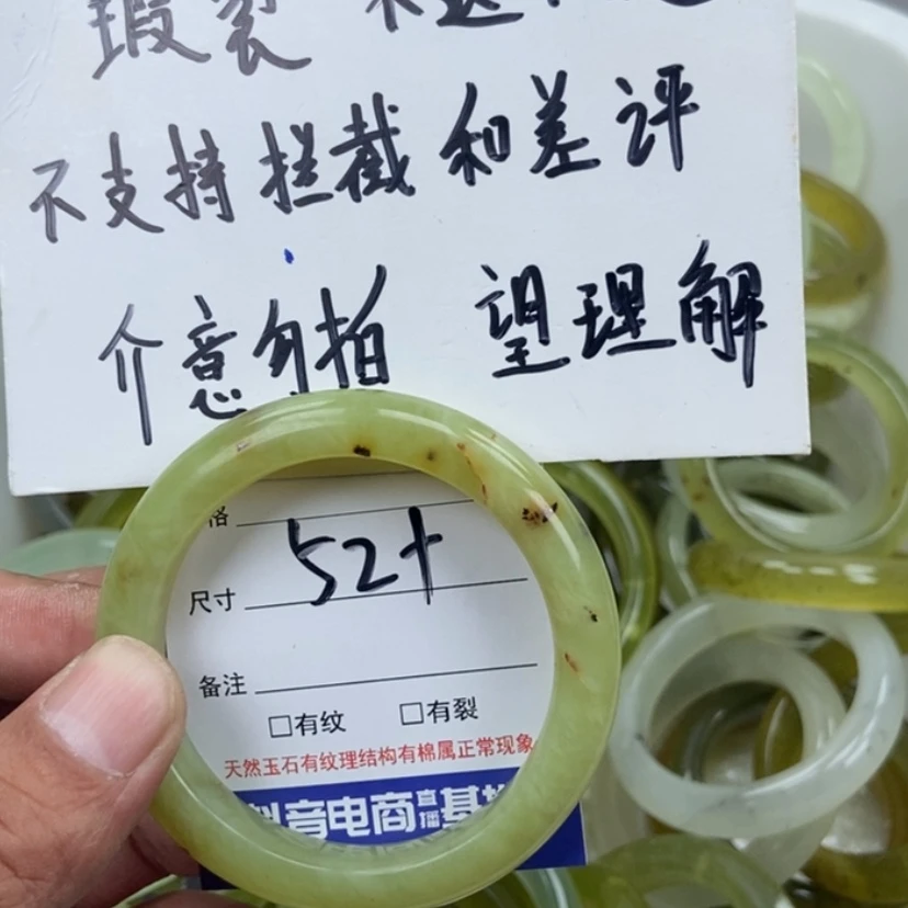 【闪购商品】蛇纹石玉手镯未镶嵌56