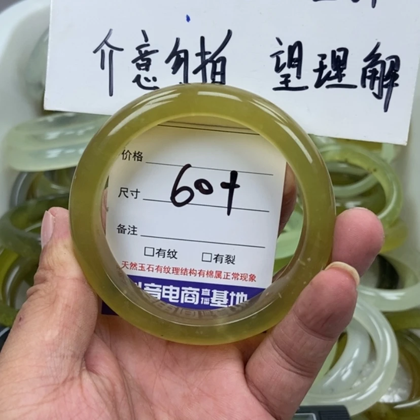 【闪购商品】蛇纹石玉手镯未镶嵌61