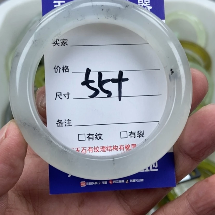 【闪购商品】蛇纹石玉手镯未镶嵌72