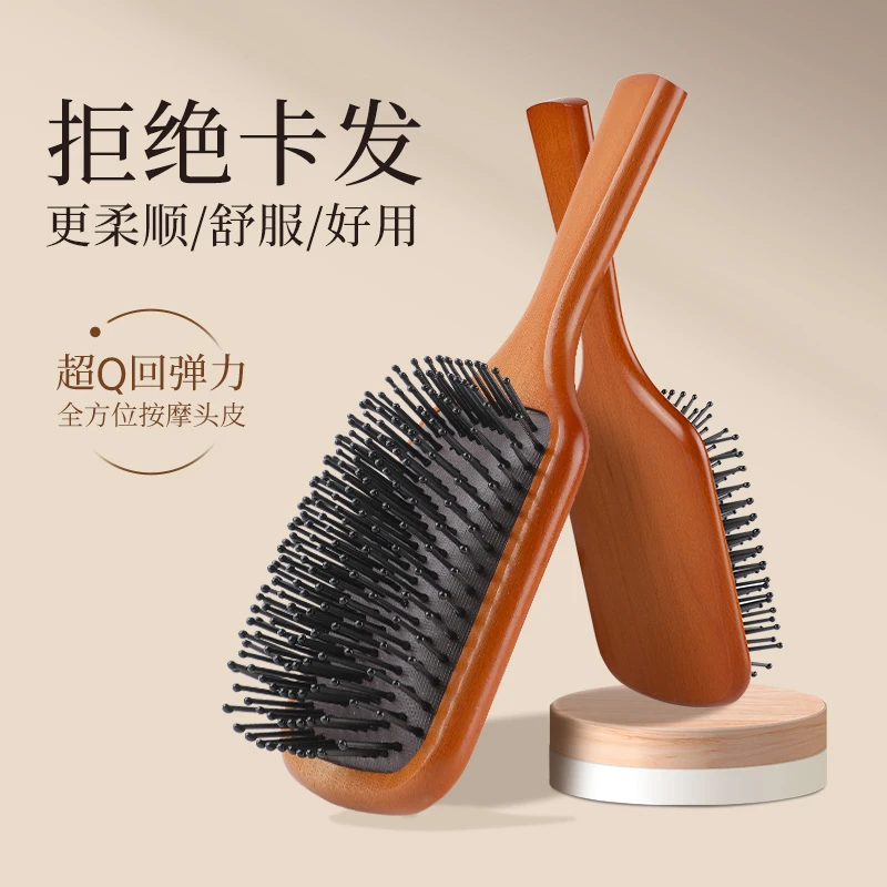网红同款气垫梳子气囊头部按摩头皮静电卷发专用女便携家用防打结