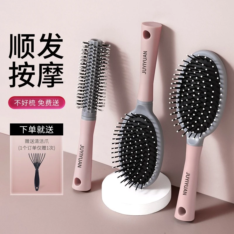 逸舍气垫梳按摩女士专用长发头发卷发神器家用静电蓬松梳头气囊梳