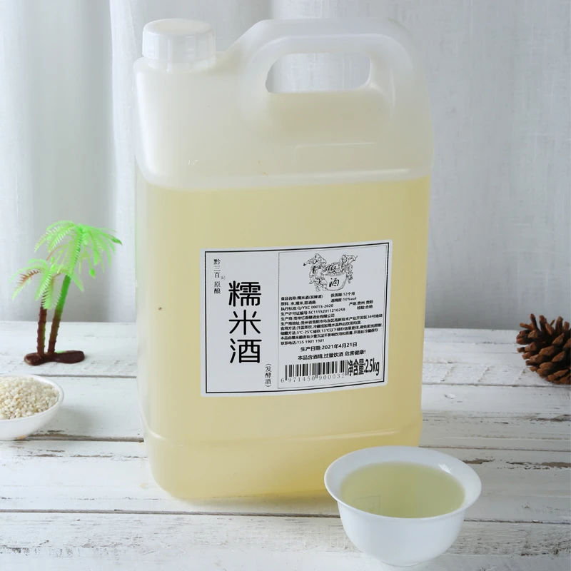 贵州青岩古镇凯里黔东南西江苗寨特产5斤苗家糯米酒低度甜米酒水