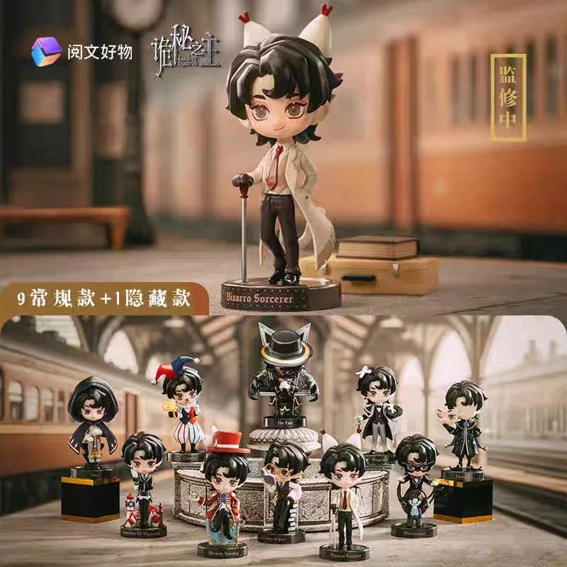【拆盒】阅文好物诡秘之主愚者途径盲盒克莱恩系列手办桌面摆件