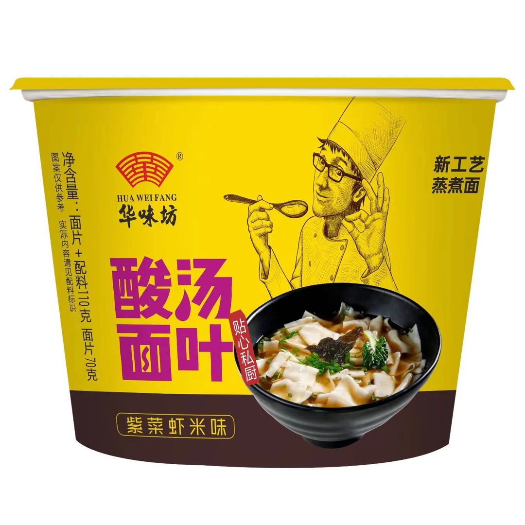 HUAWEIFANG [暖春季]”酸汤面叶/麻辣烫+茄汁面”两箱方便速食美味