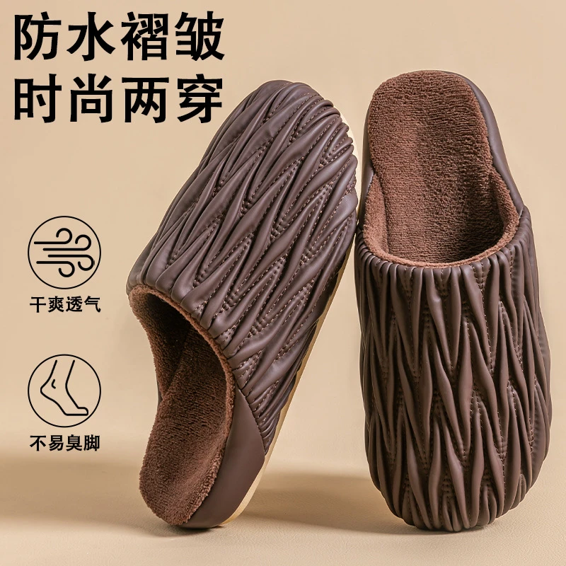 2024秋冬新款褶皱皮棉拖鞋男女情侣室内防滑防水保暖居家加绒皮拖