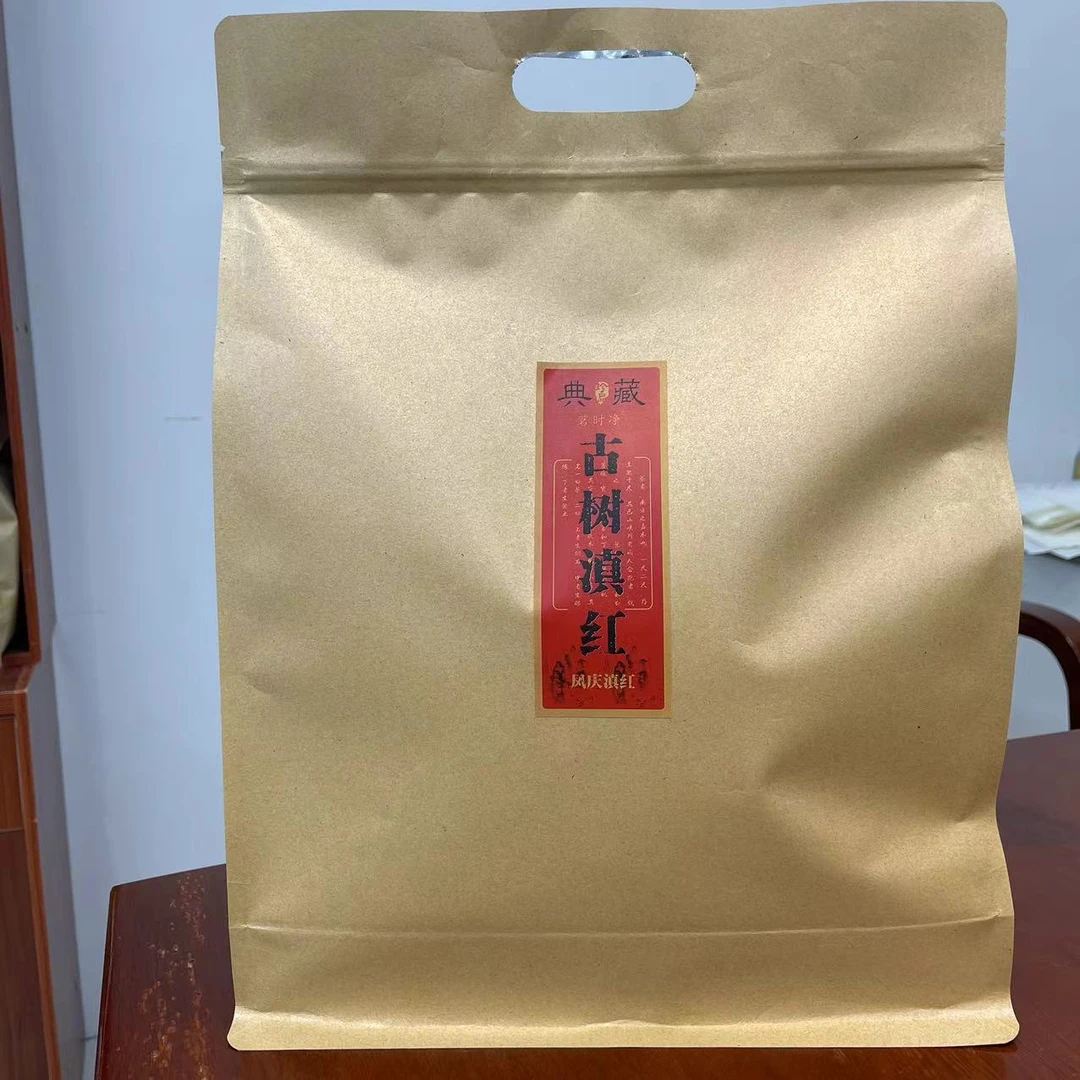 茗时净2024年头春头采 古树滇红 凤庆红茶 500g/袋