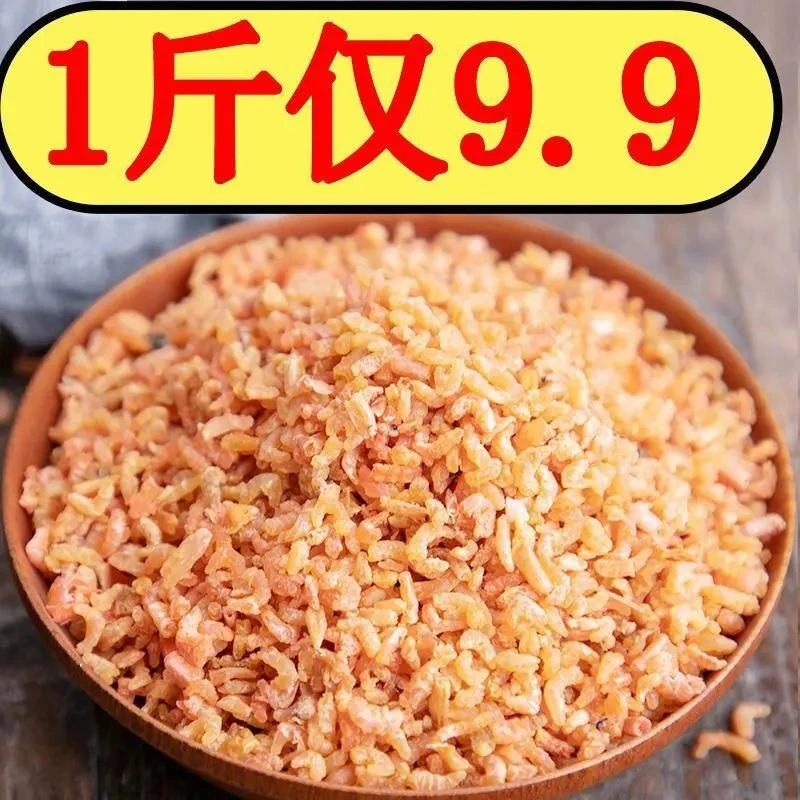 淡干金钩海米干货小虾米新鲜500g开洋虾仁海鲜干货