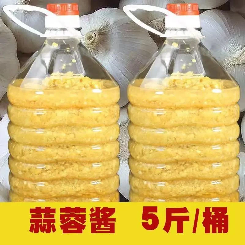 0添加手工制蒜蓉酱蒜泥辣椒酱烤生蚝烤茄子大蒜调料火锅蘸料咸香