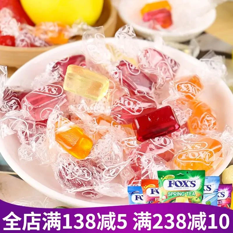 印尼进口FOXS水晶糖霍士什锦四季茶风水果杂梅味薄荷硬糖果零食