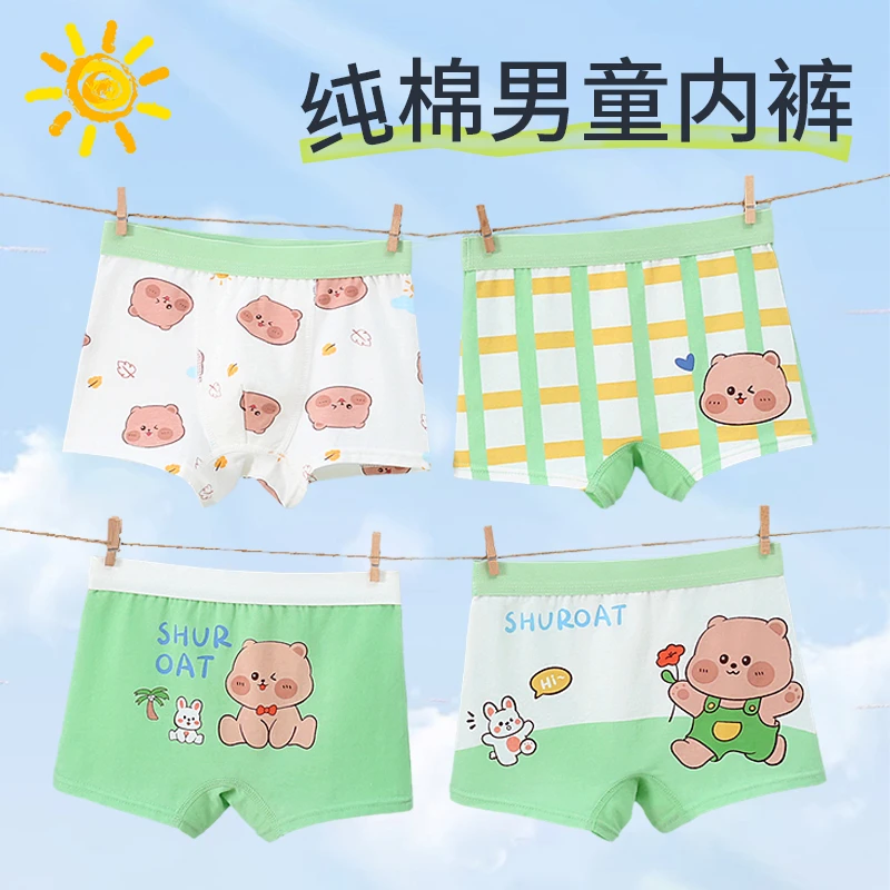 男童内裤A类棉宝宝中大童7A抗菌男宝平角柔软舒适透气四角底裤