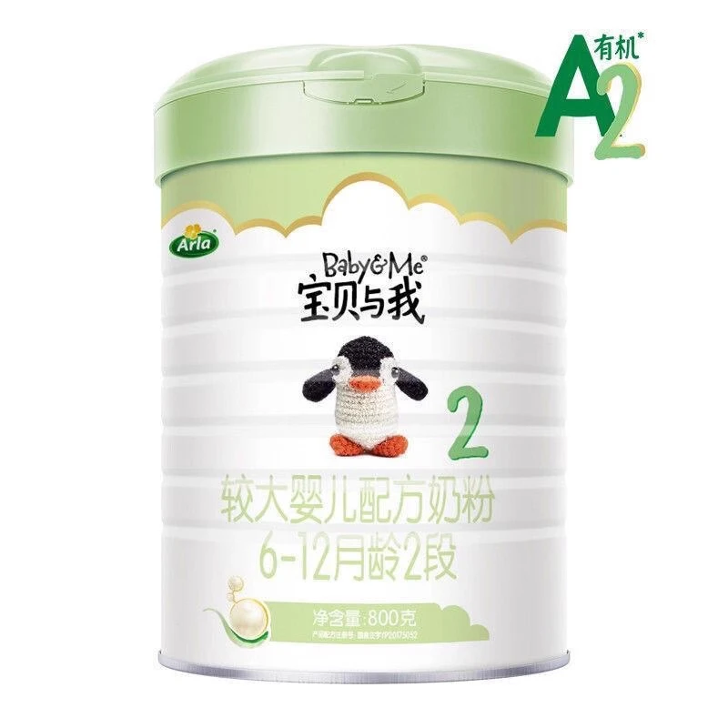 Arla宝贝与我有机奶粉123段800g(新国标）