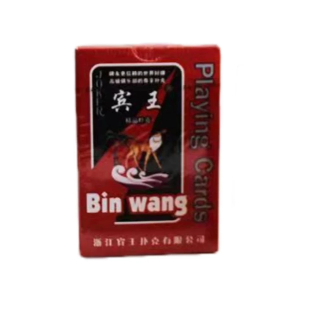 原厂牌加工2205魔术娱乐娱乐表演道具卡片（送图解）