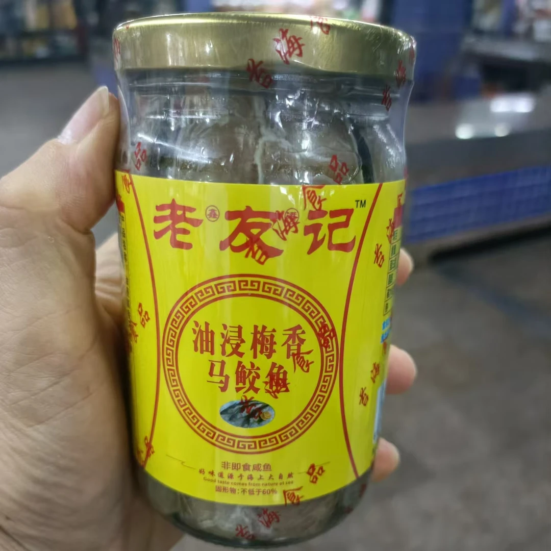 油浸梅香马鲛非即食马胶营养咸鱼须烹饪335克/瓶 广东鲜香特产