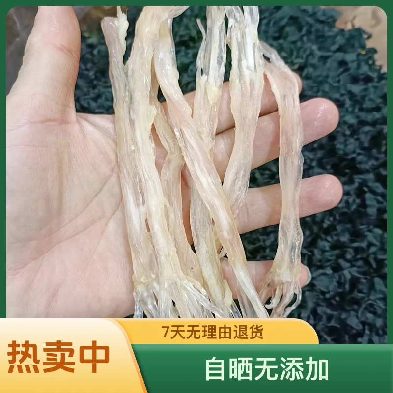 珠海 猪脚筋猪蹄筋 干货  自晒无添加 250克/500克