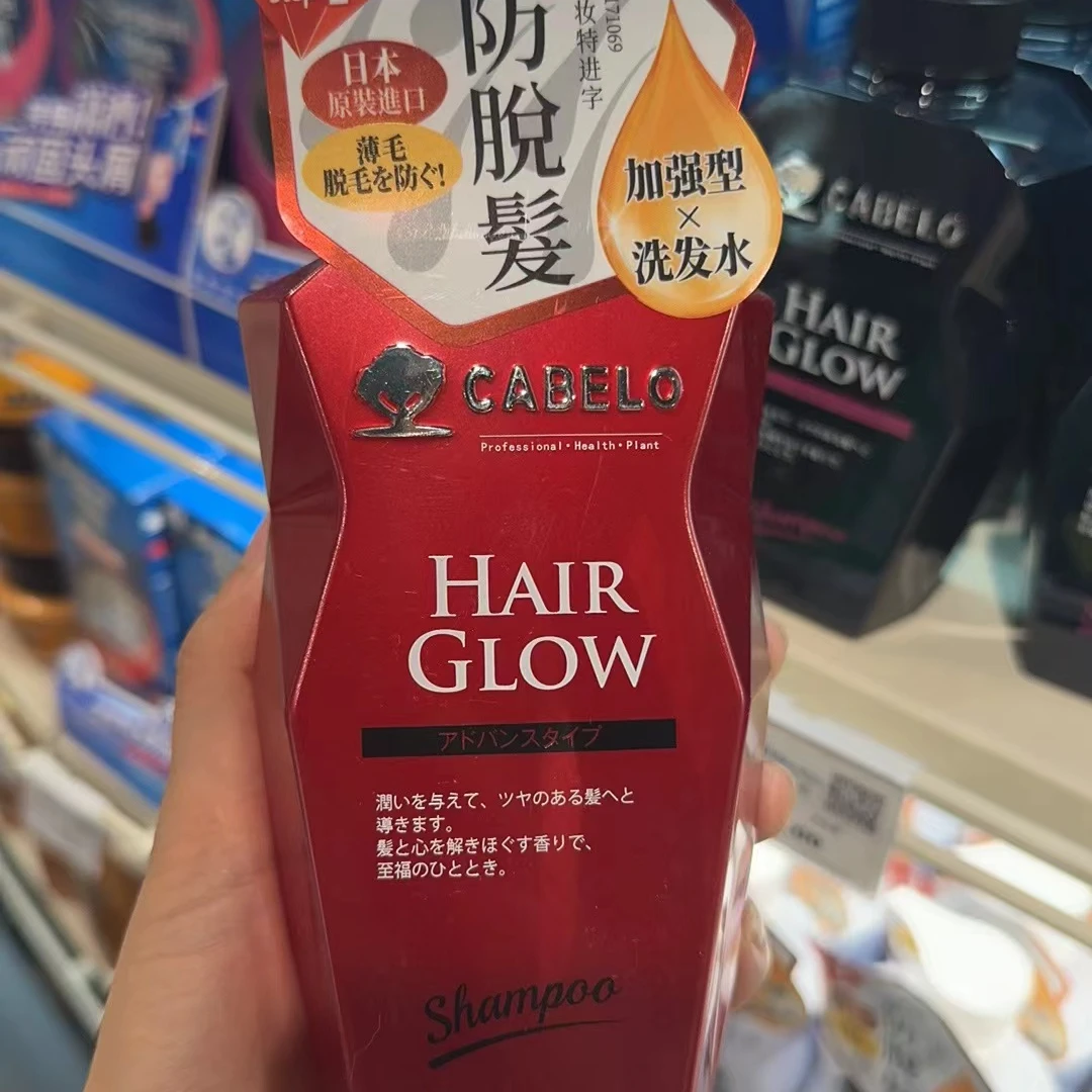 许昌胖东来代购DL卡蓓诺防脱控油洗发水补水原装养发柔顺丝滑香氛