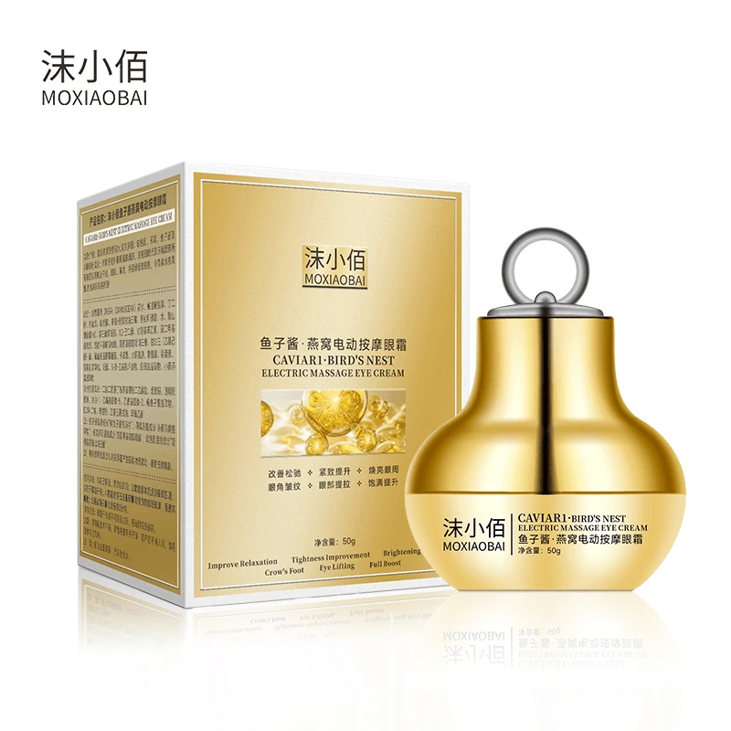 沫小佰鱼子酱燕窝电动按摩眼霜